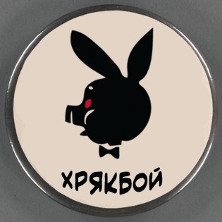 История кролика Playboy