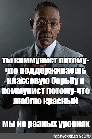 Я коммунист обои