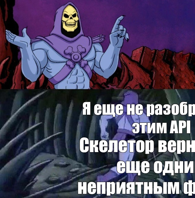 Создать мем: null