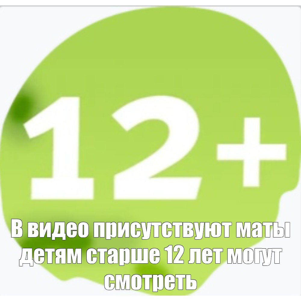 Возрастное ограничение zzz. Возрастные ограничения значки. Возрастное ограничение r.