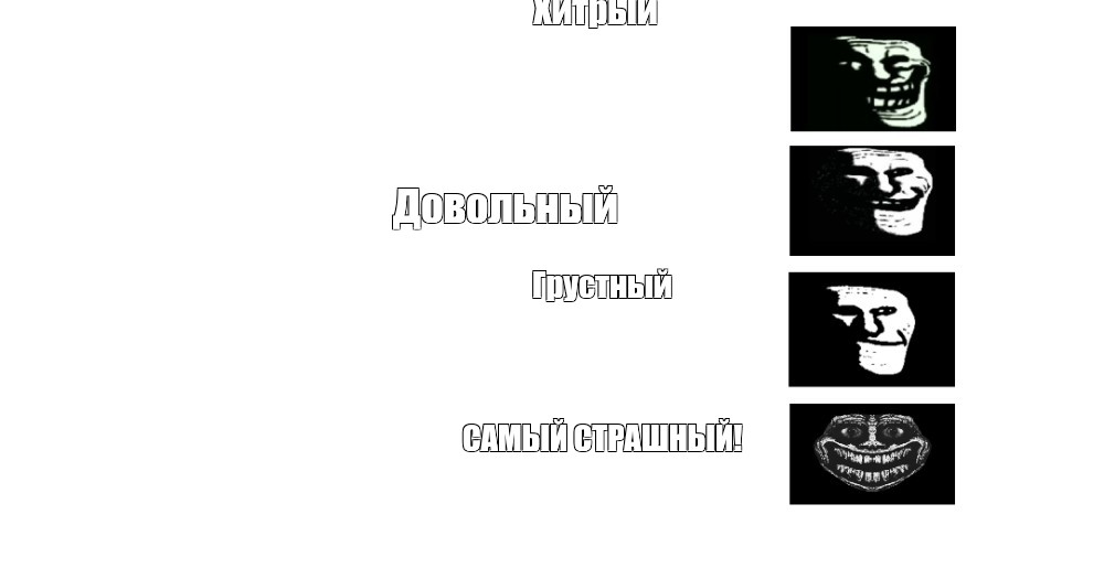 Создать мем: null