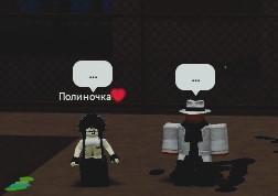 Создать мем: roblox roblox, роблокс роблокс, роблокс мем