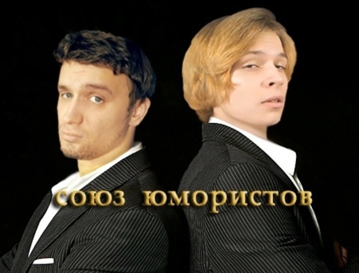 Create meme: quatro group, Khristenko is a humorist, a frame from the movie