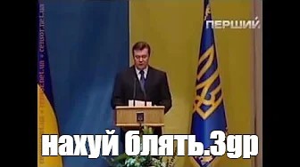 Create meme: Yanukovych 2004, Yanukovych jokes, Yanukovych read it
