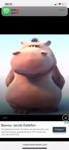 Create meme: singing Hippo and dog, Hippo