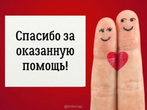 Create meme: for lovers, text page