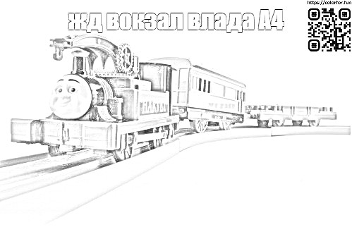 Создать мем: паровозик чагинтон раскраска, томас и его друзья раскраска эдвард, рисунок