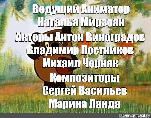 Ведущий аниматор михаил мещанинов фоны маша сусидко любовь дуденкова наталия перова