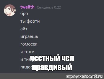 Создать мем: null