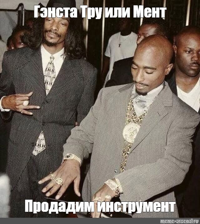 2pac и снуп дог фото