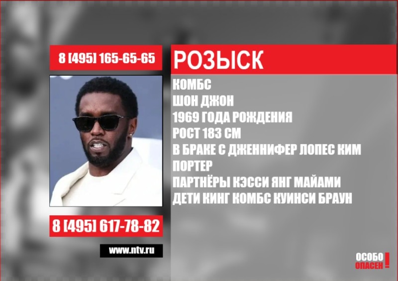 Создать мем: дидди рэпер, bad boy worldwide entertainment group, p diddy