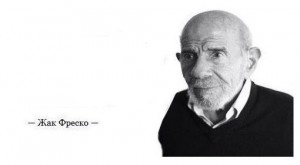 Create meme: quote Jacque fresco, okay Jacque fresco