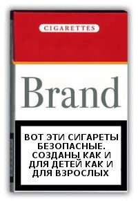 Create meme: risovac, Smoking is permitted, smokes