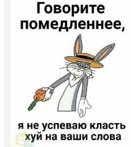 Create meme: bugs Bunny with carrot, humor, bugs Bunny meme