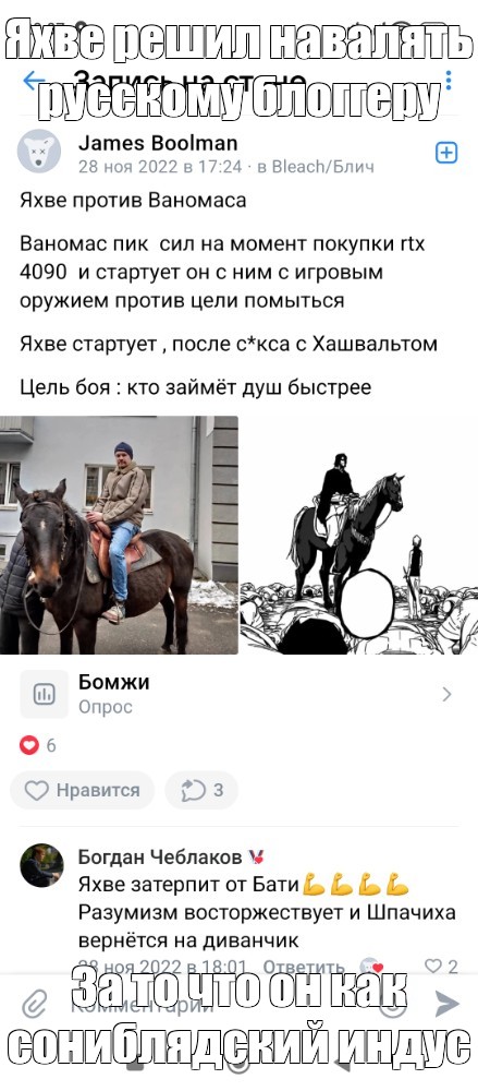 Создать мем: null