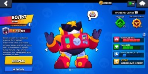 Создать мем: ricochet brawl stars, акк бравл, бравл старс