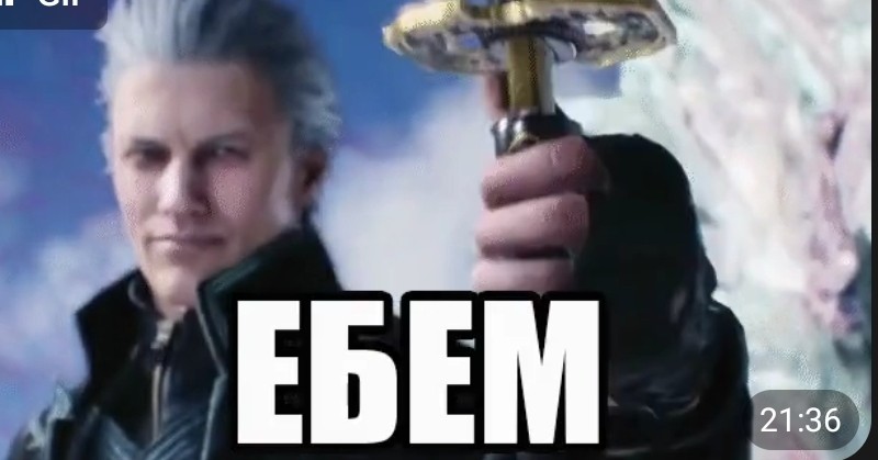 Create meme: virgil devil may cry 5, dmc 5 virgil, Virgil