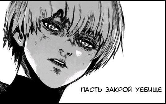 Создать мем: kaneki, токийский гуль, рисунок