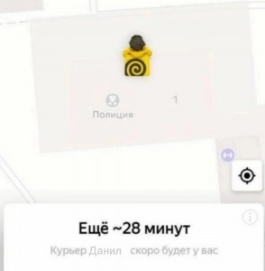 Create meme: taxi, Yandex food