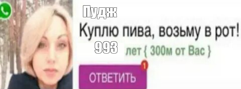 Создать мем: null