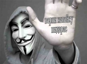 Создать мем: guy fawkes mask, anonymous mask, Гай Фокс