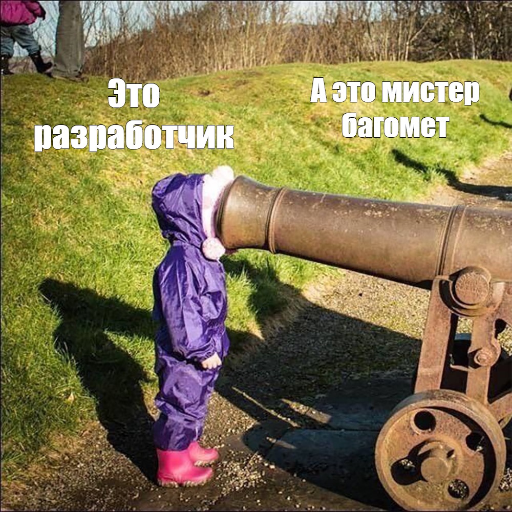 Создать мем: null