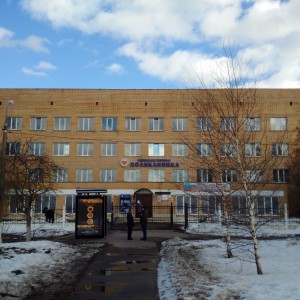 Create meme: district hospital, a prominent hospital photos, hospital Solnechnogorsk Recinto