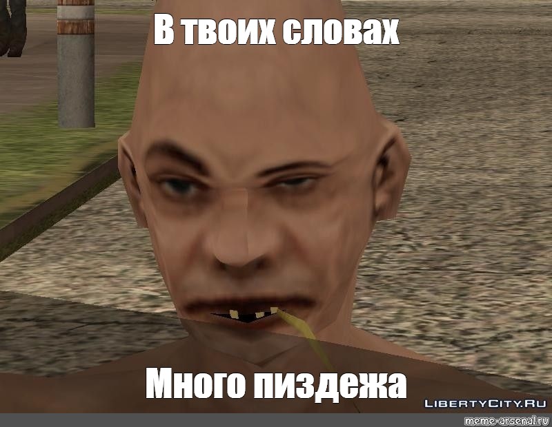 Создать мем: null