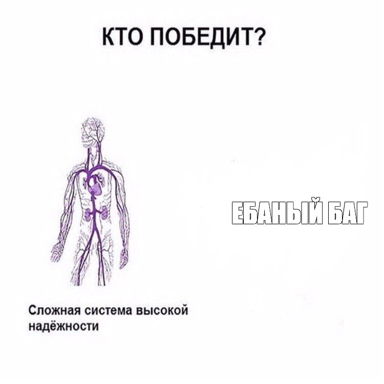 Создать мем: null