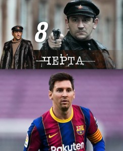 Create meme: Lionel Messi