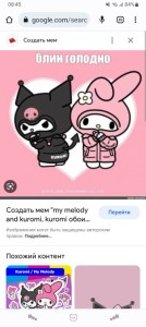 Create meme: kuromi hello kitty, cute hello kitty drawings, Hello Kitty Kuromi and Melody