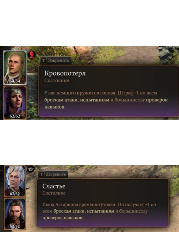 Create meme: the game the Witcher, the game the Witcher 2, screenshot 