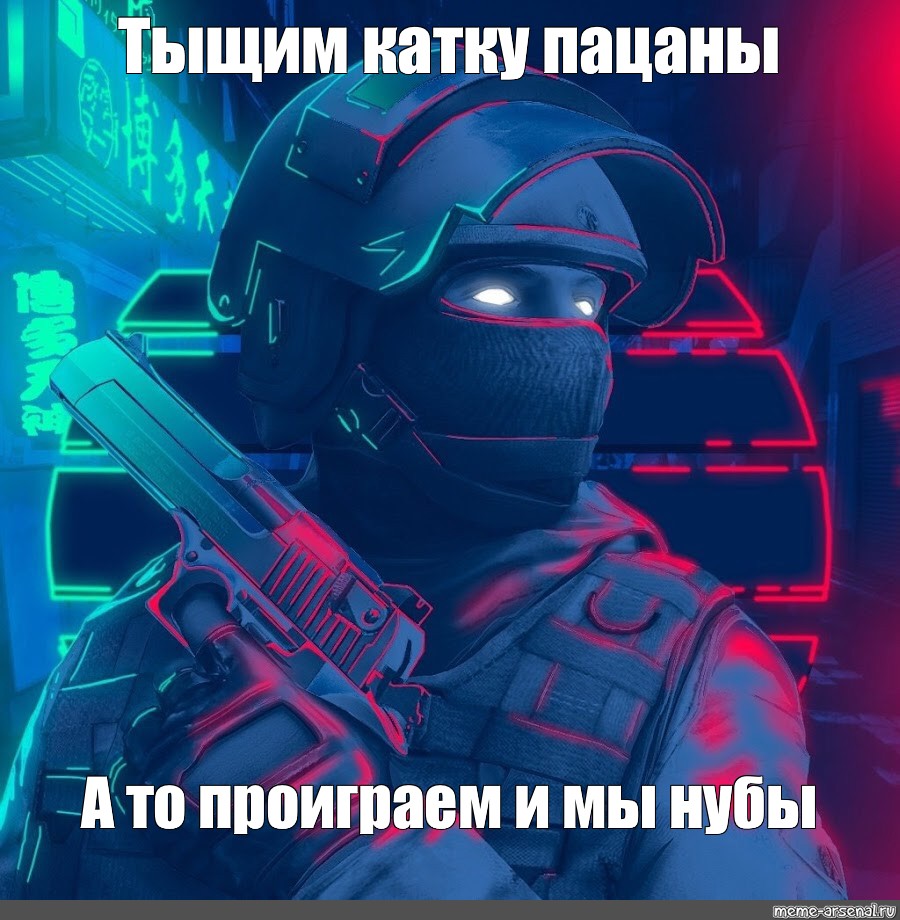 Картинки для напарников standoff 2