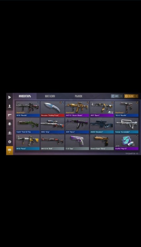 Create meme: standoff 2, inventory in standoff, inventory in standoff 2