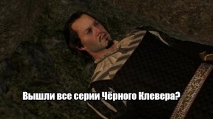 Create meme: The Witcher 3: Wild Hunt, fun in games, the picture with the text