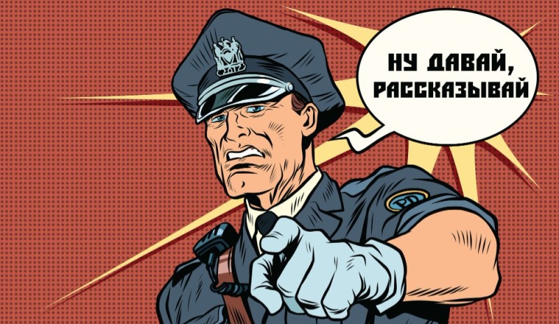 Create meme: pop art police, telegram channel, comic book cops