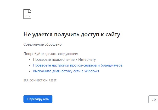 Превышено время ожидания сеанса apple id что делать