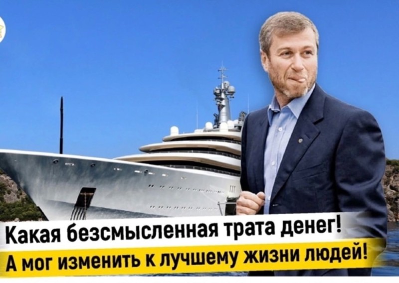 Create meme: the oligarch , billionaire , yachts of the oligarchs