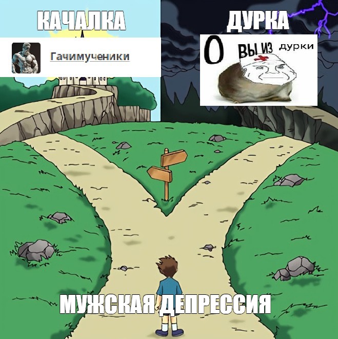 Создать мем: null