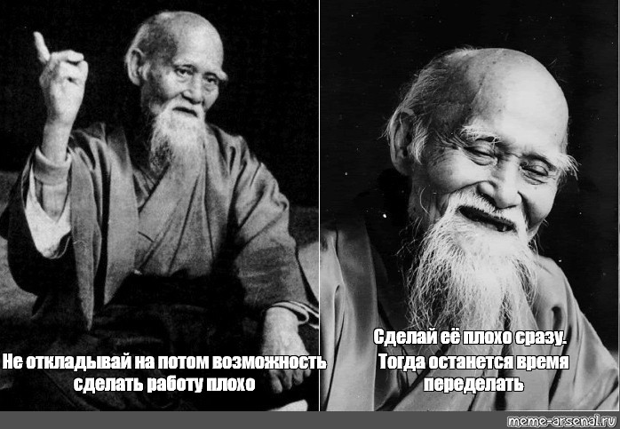 Тогда остается