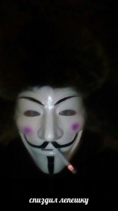 Create meme: mask anonymous memes, mask of Fox, Guy Fawkes