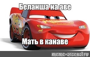 Кчау бмв мем