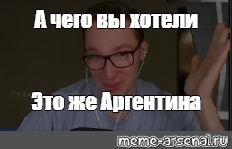 Создать мем: null