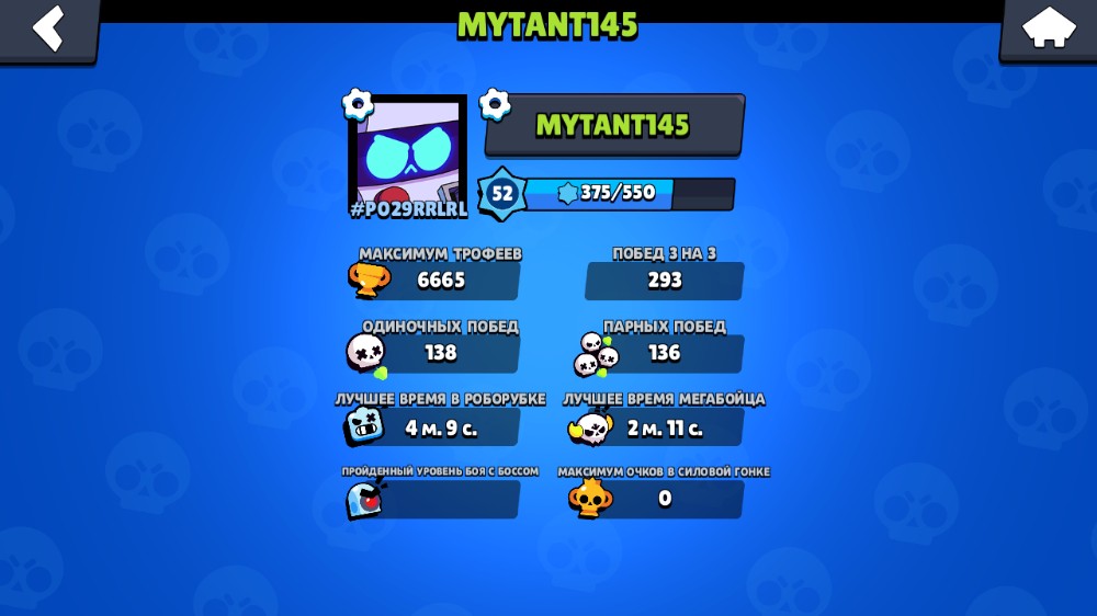 what to buy in brawl stars