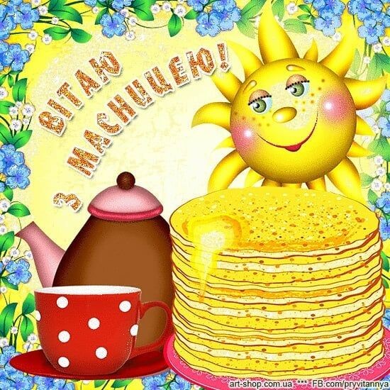 Create meme: Maslenitsa, Carnival greeting card, Maslenitsa holiday