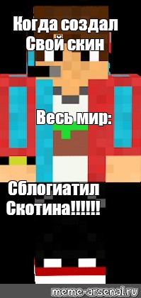 Создать мем: null