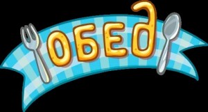 Создать мем: игра шеф повар, space fortune игра, игра