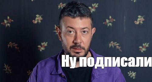 Ну подписалась