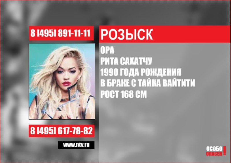 Создать мем: chelsea winstanley rita ora, певица, певица блондинка