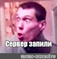 Создать мем: null